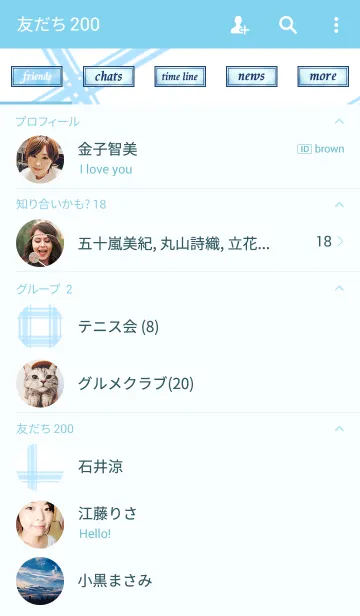 [LINE着せ替え] 水彩風 ラインの画像2