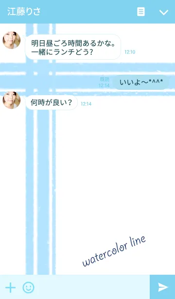 [LINE着せ替え] 水彩風 ラインの画像3