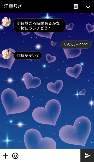 [LINE着せ替え] Romantic pink heart.の画像3