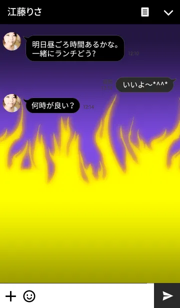 [LINE着せ替え] 闘魂炸裂！！の画像3