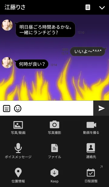 [LINE着せ替え] 闘魂炸裂！！の画像4