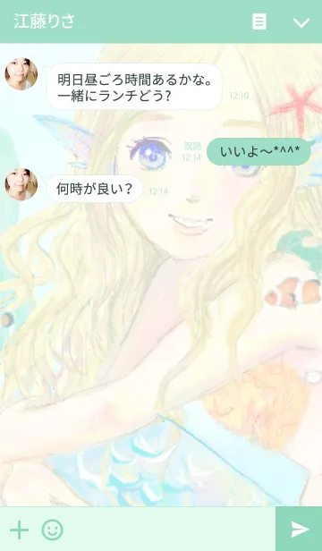 [LINE着せ替え] -人魚姫-の画像3
