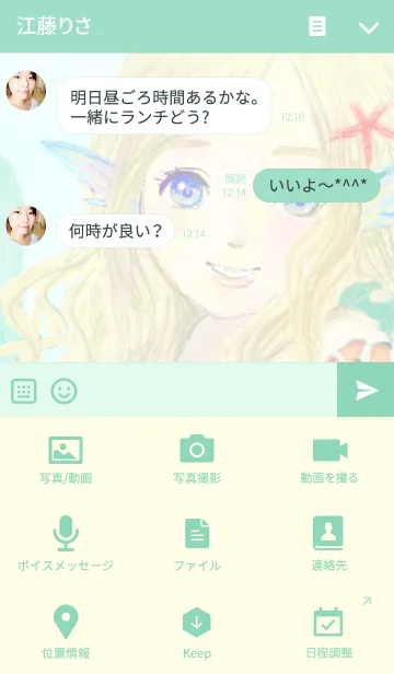 [LINE着せ替え] -人魚姫-の画像4