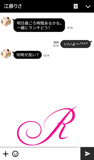 [LINE着せ替え] Initial "R"..の画像3