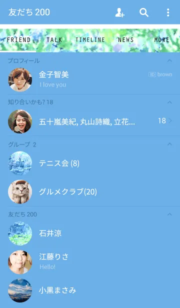 [LINE着せ替え] Brilliance in a deep seaの画像2