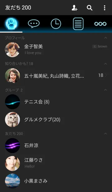 [LINE着せ替え] クールパターン1の画像2