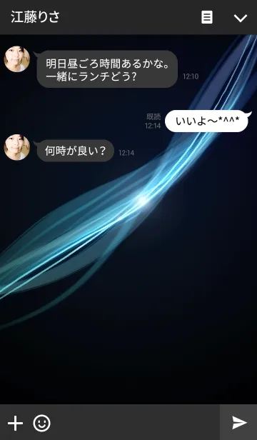 [LINE着せ替え] クールパターン1の画像3