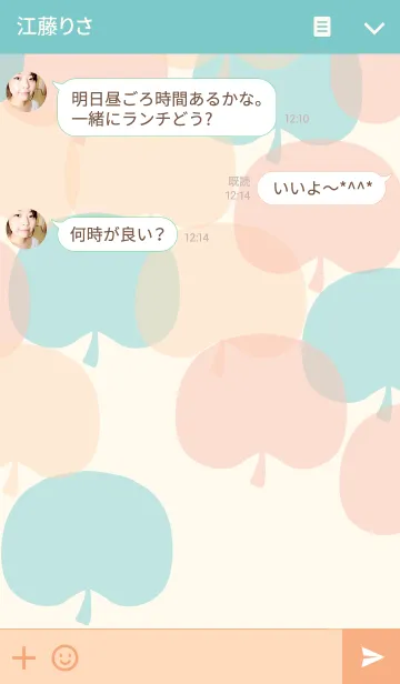 [LINE着せ替え] Colorful apple basketの画像3