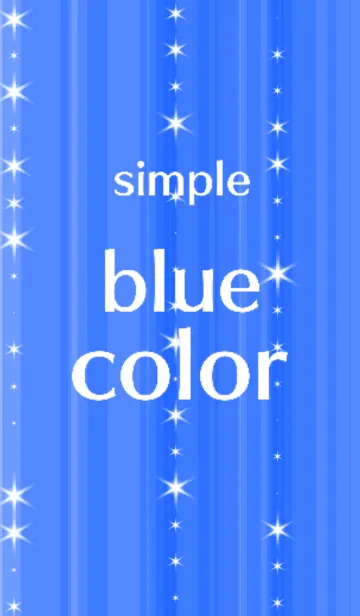 [LINE着せ替え] シンプルな青色(blue)の画像1