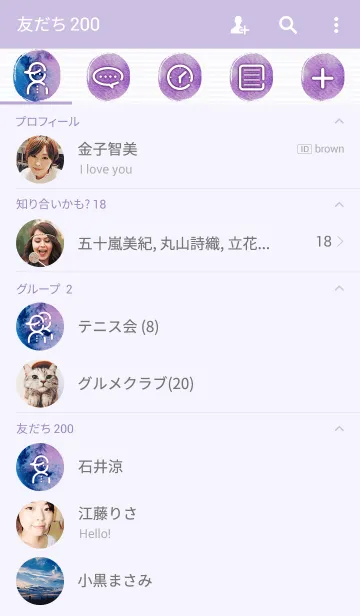 [LINE着せ替え] In one's dreamsの画像2