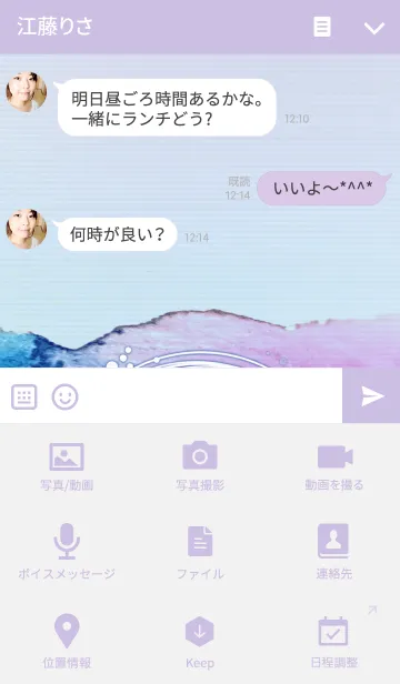 [LINE着せ替え] In one's dreamsの画像4