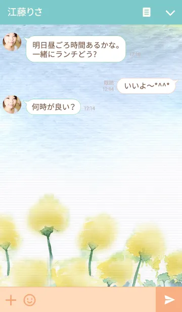[LINE着せ替え] Yellow Flower Gardenの画像3