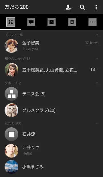 [LINE着せ替え] シンプルブラックの画像2