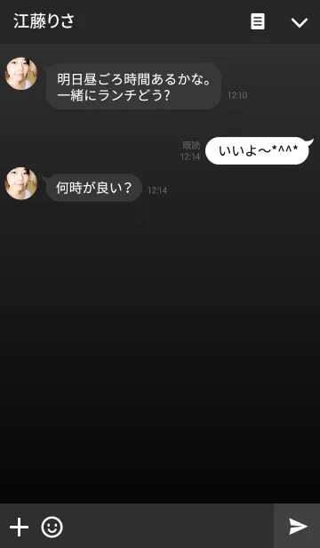 [LINE着せ替え] シンプルブラックの画像3