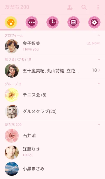 [LINE着せ替え] water color flowers_170の画像2