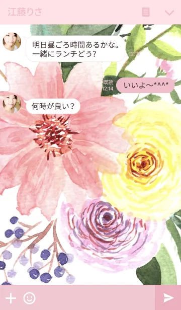 [LINE着せ替え] water color flowers_170の画像3
