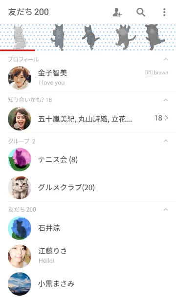 [LINE着せ替え] 紫陽花♪ネコ♪の画像2