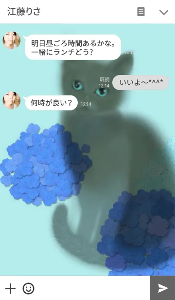 [LINE着せ替え] 紫陽花♪ネコ♪の画像3