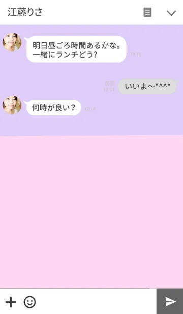 [LINE着せ替え] やっぱり韓国が好き27の画像3