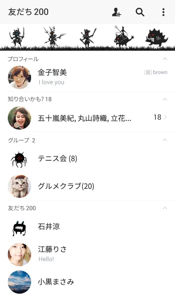 [LINE着せ替え] ブラックモンスターオリジナルの画像2