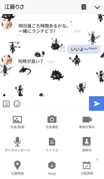 [LINE着せ替え] ブラックモンスターオリジナルの画像4
