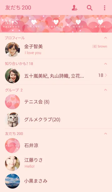 [LINE着せ替え] INITIAL -M＆S- Love Heartの画像2