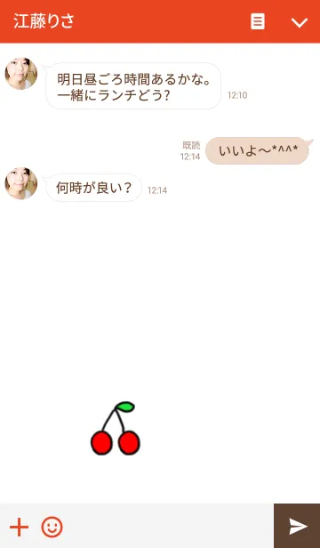 [LINE着せ替え] さくらんぼちゃんとにこさんの画像3