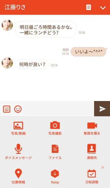 [LINE着せ替え] さくらんぼちゃんとにこさんの画像4