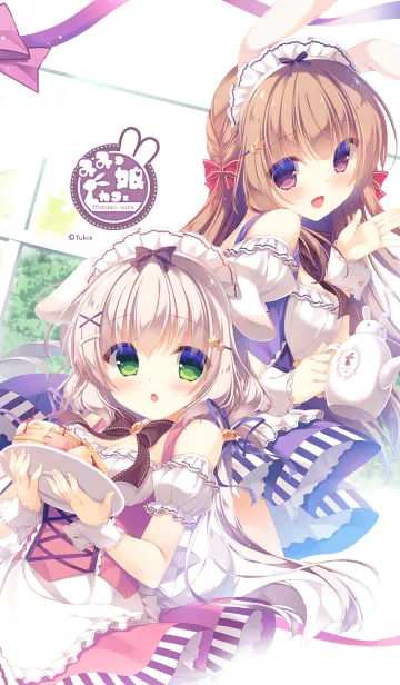 [LINE着せ替え] ゆき恵「みみっ娘カフェ」の画像1