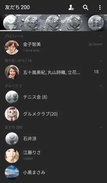 [LINE着せ替え] MILITARY-都市迷彩-トシメイサイの画像2