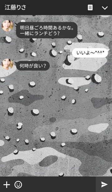 [LINE着せ替え] MILITARY-都市迷彩-トシメイサイの画像3