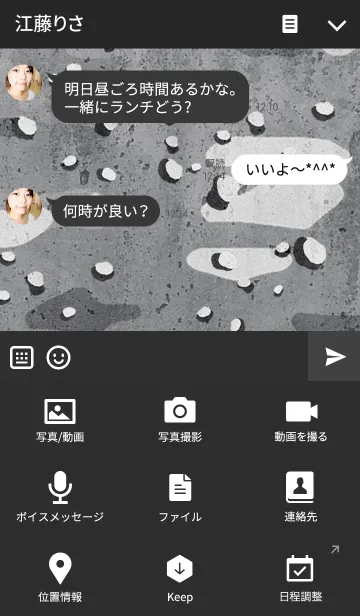 [LINE着せ替え] MILITARY-都市迷彩-トシメイサイの画像4