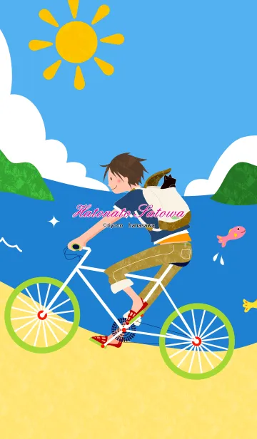 猫と男の子と自転車 【夏山】の着せ替えメイン画像
