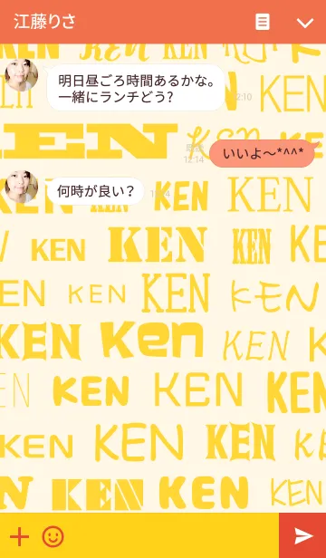 [LINE着せ替え] KENの画像3