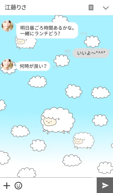 [LINE着せ替え] ひつじぐもの画像3