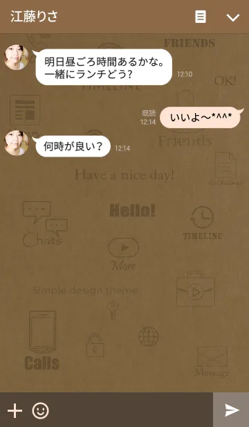 [LINE着せ替え] Business Kraftの画像3