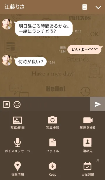 [LINE着せ替え] Business Kraftの画像4