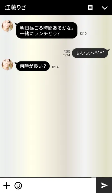 [LINE着せ替え] SIMPLE WHITE GOLDの画像3