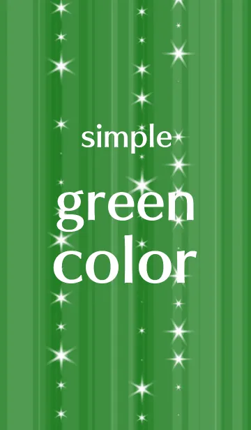 [LINE着せ替え] シンプルな緑色(green／グリーン)の画像1