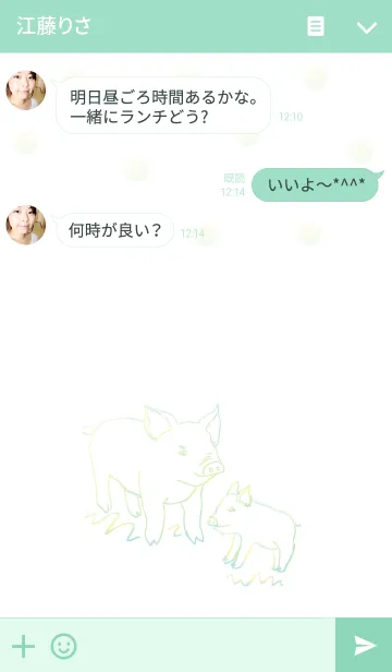 [LINE着せ替え] のどかな牧場の画像3