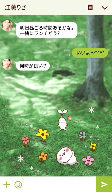 [LINE着せ替え] 森の小さな世界の画像3