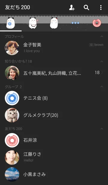 [LINE着せ替え] もち - Michiの画像2