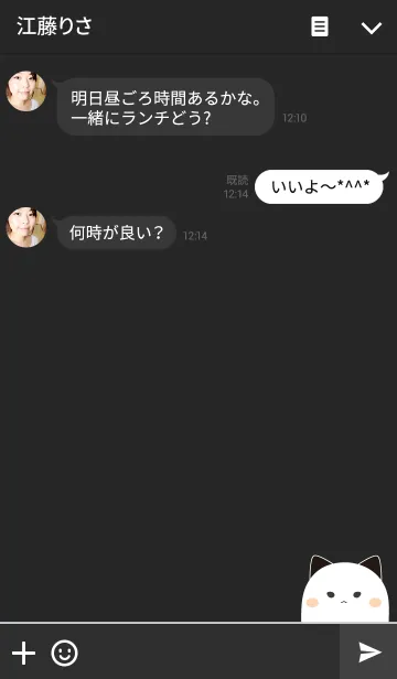 [LINE着せ替え] もち - Michiの画像3