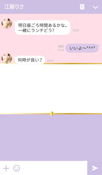 [LINE着せ替え] PINK PURPLE THEME.の画像3