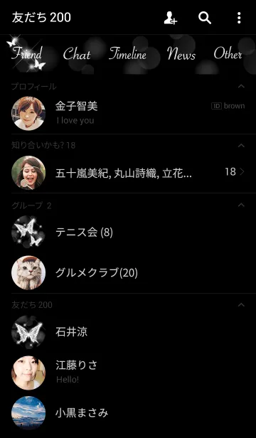 [LINE着せ替え] Shining butterfly ＆ feathersの画像2