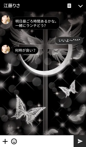 [LINE着せ替え] Shining butterfly ＆ feathersの画像3