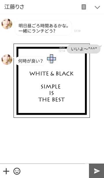 [LINE着せ替え] White ＆ Black -Simple is the best-の画像3