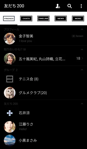 [LINE着せ替え] Black ＆ White -Simple is the best-の画像2