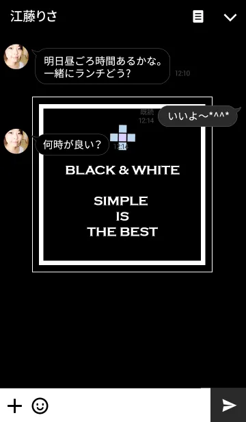 [LINE着せ替え] Black ＆ White -Simple is the best-の画像3