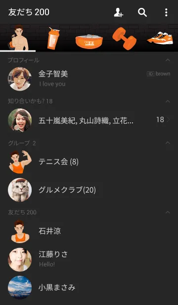 [LINE着せ替え] Mr.Wine [Gym Workout]の画像2